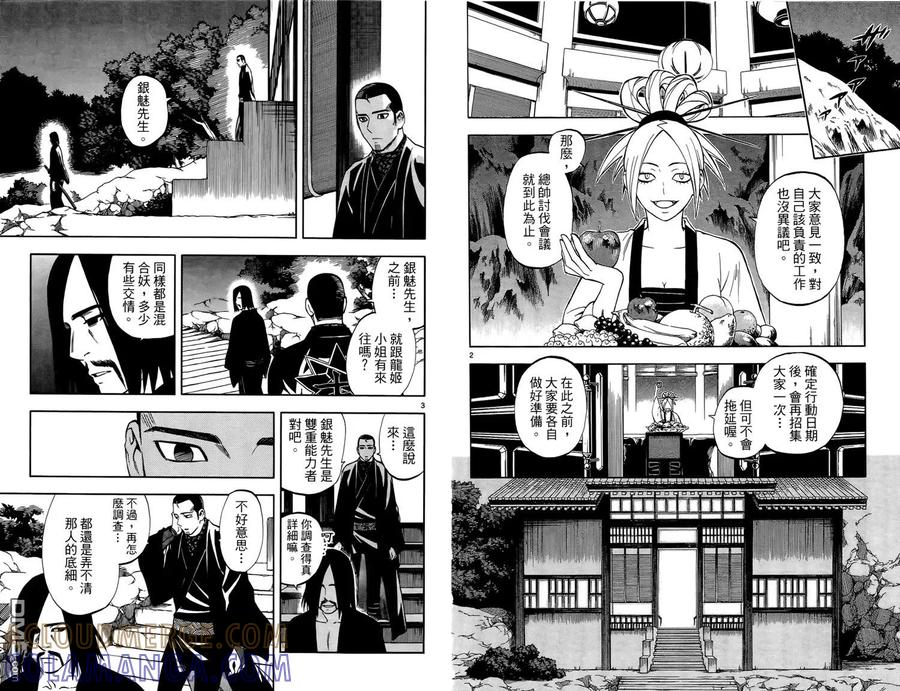 第49页