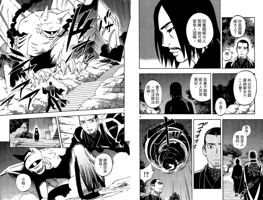 第50页