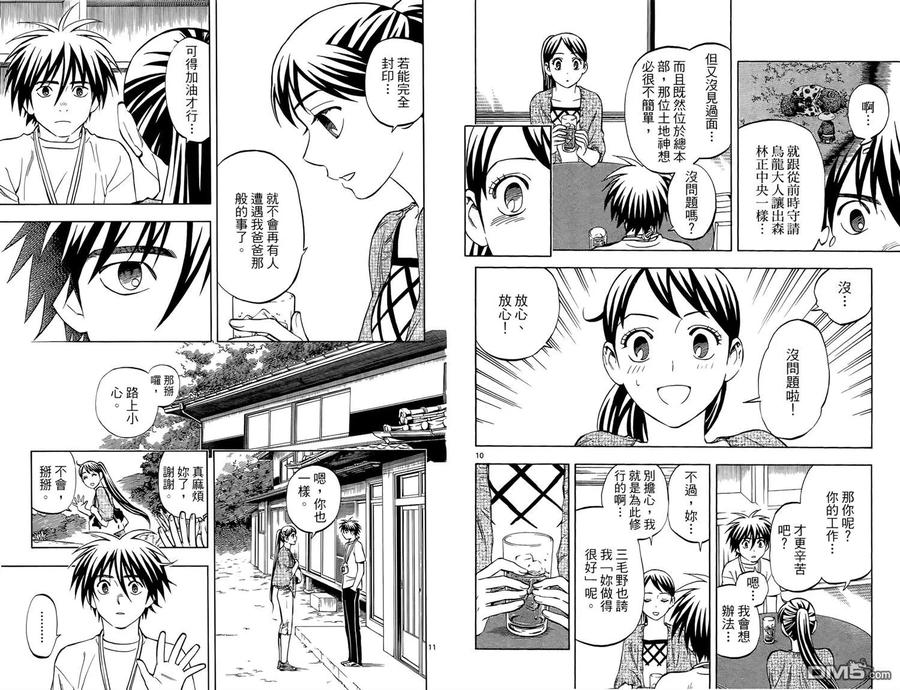第62页