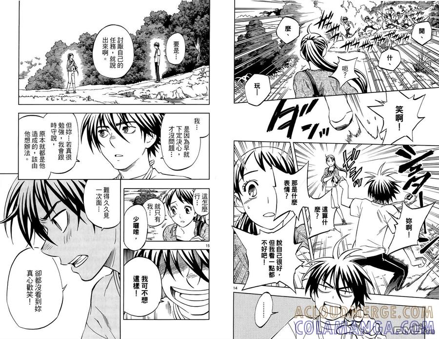 第64页