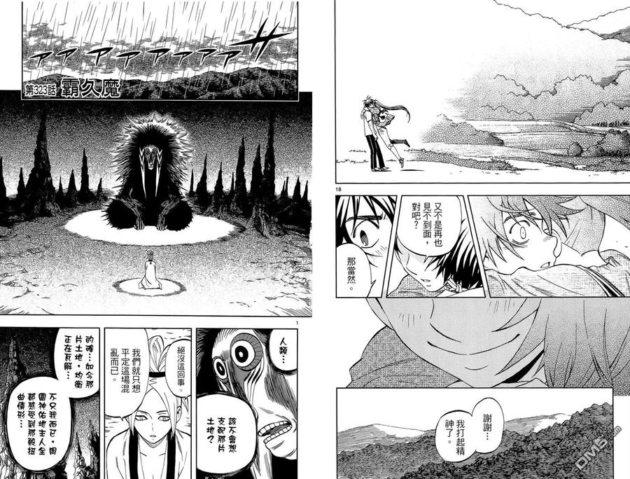 第66页