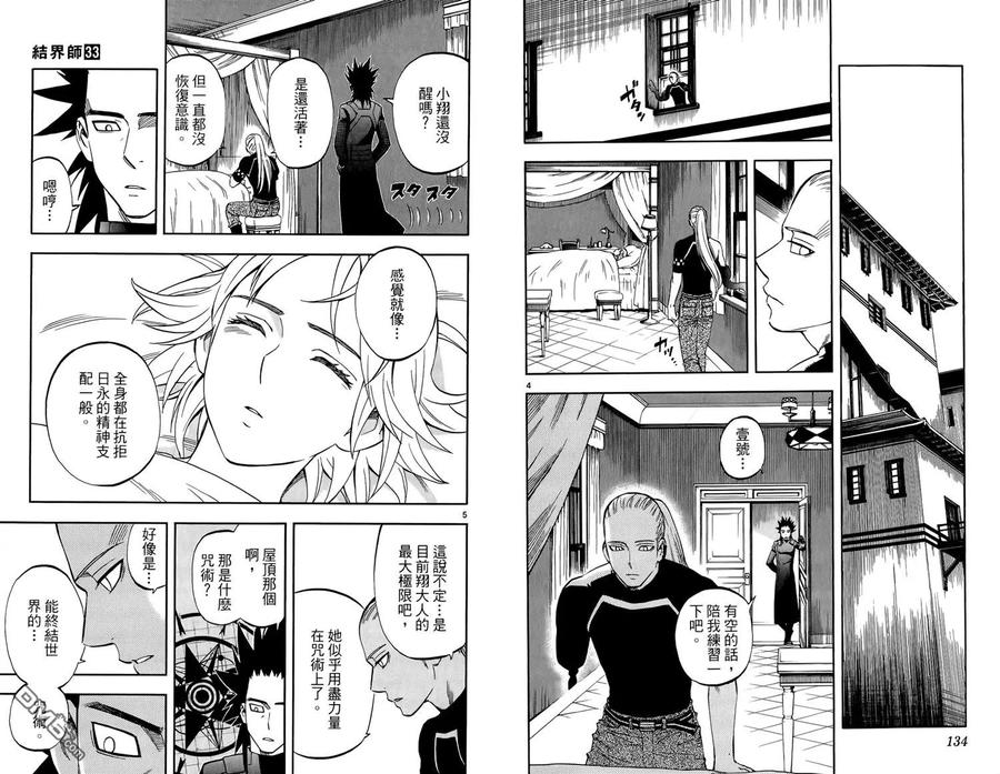 第68页
