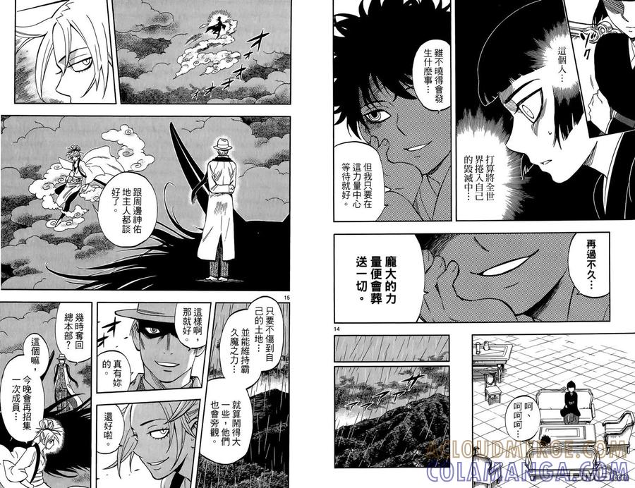 第73页