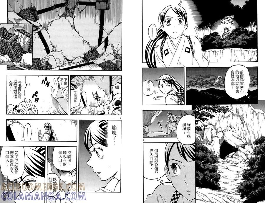 第76页