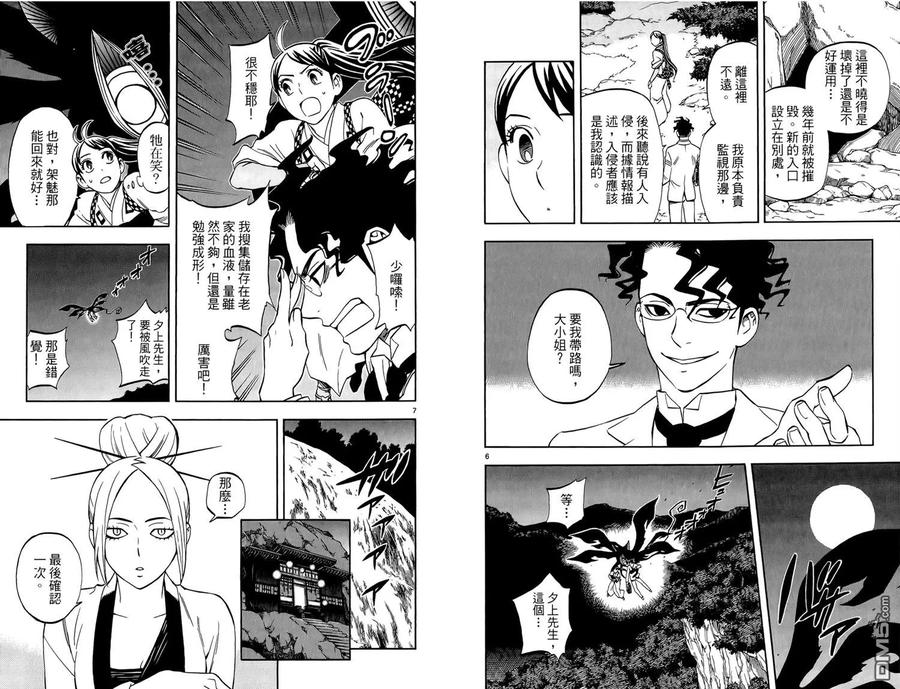 第78页