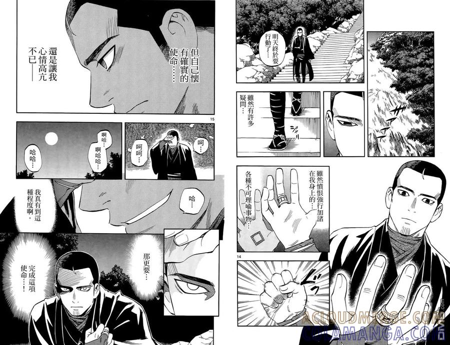 第82页