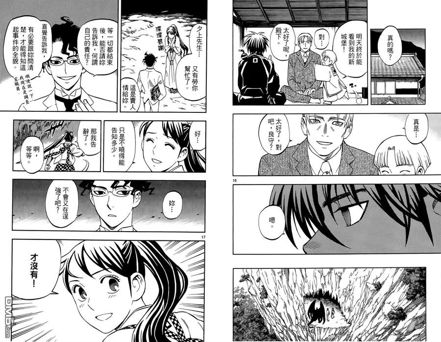 第83页