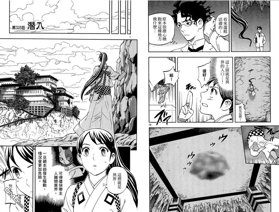 第84页