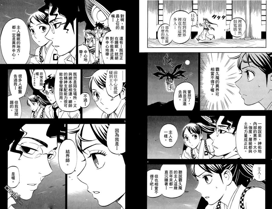 第86页