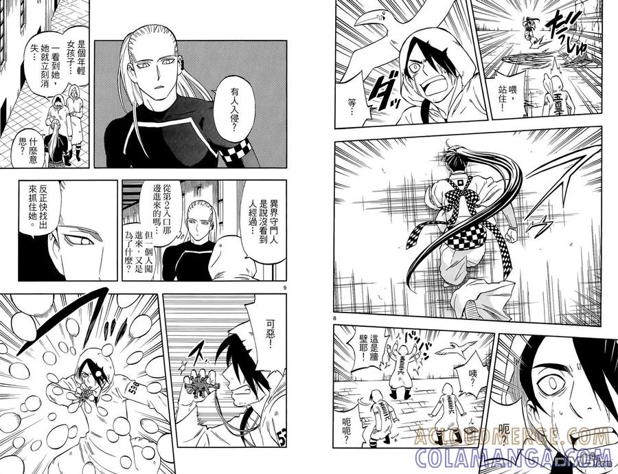 第88页