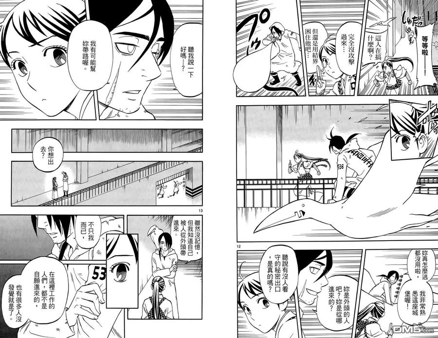 第90页