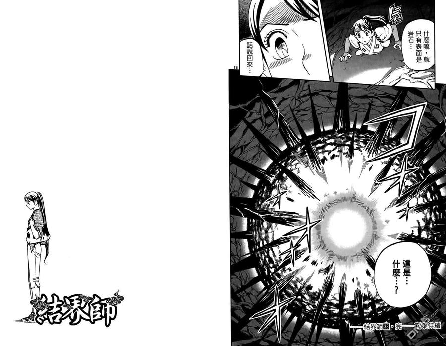 第93页