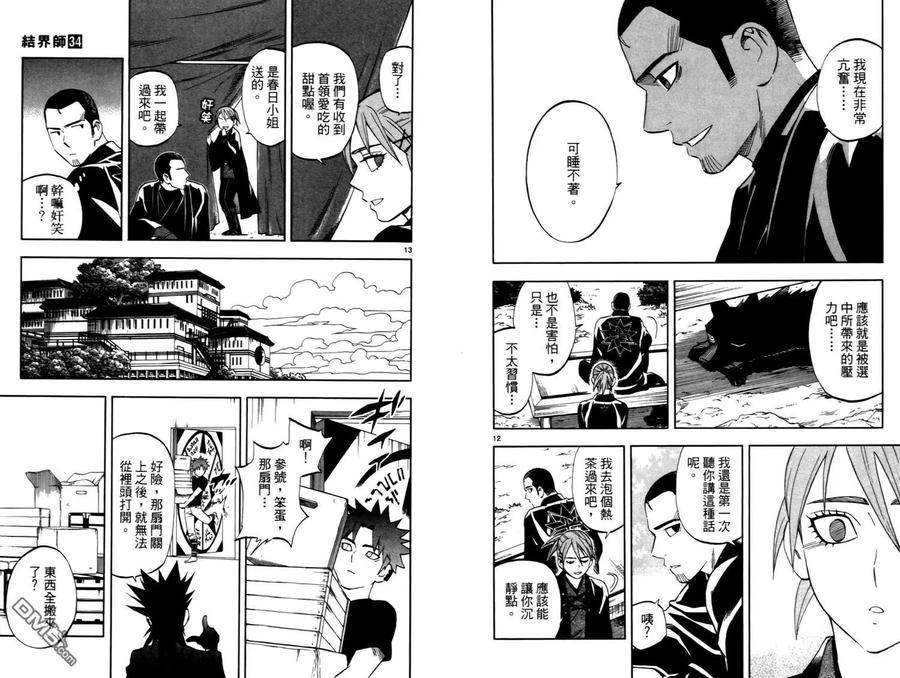第27页
