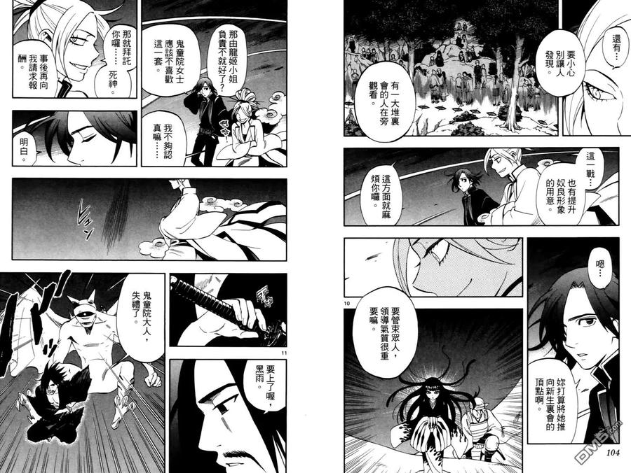 第53页