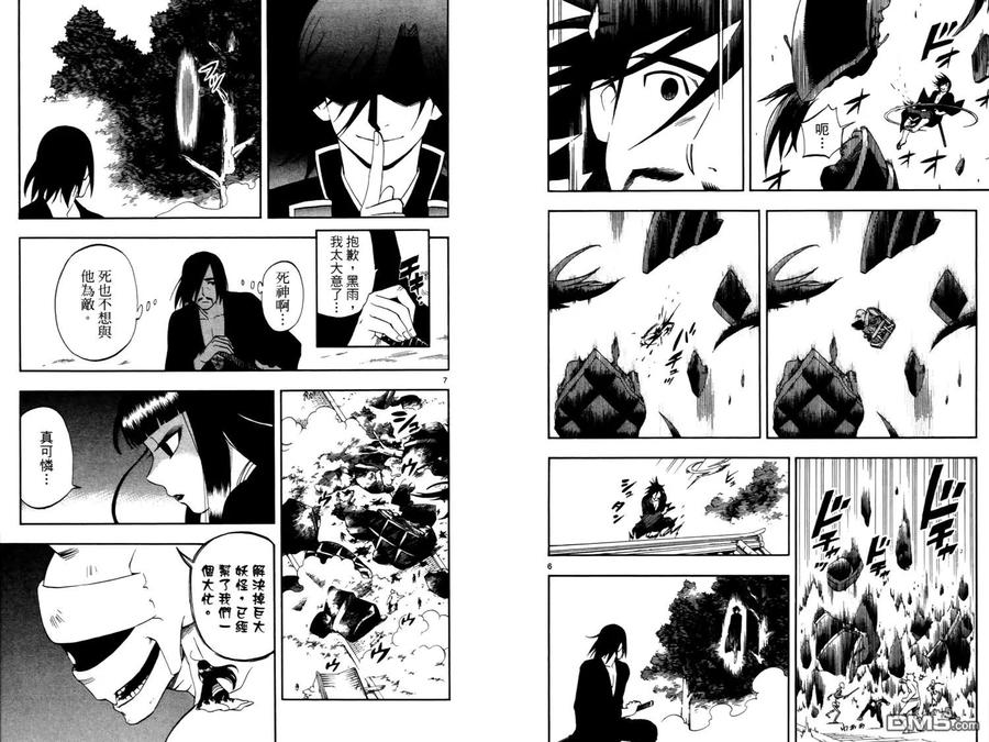 第60页