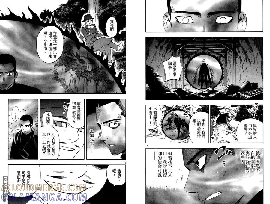 第64页