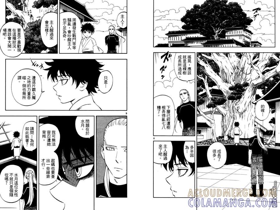 第70页