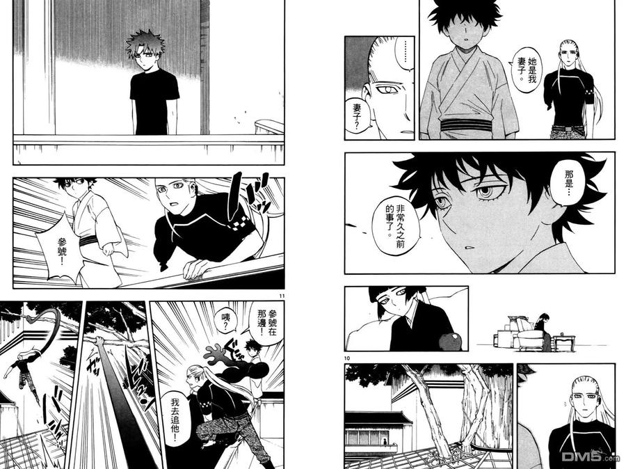 第71页
