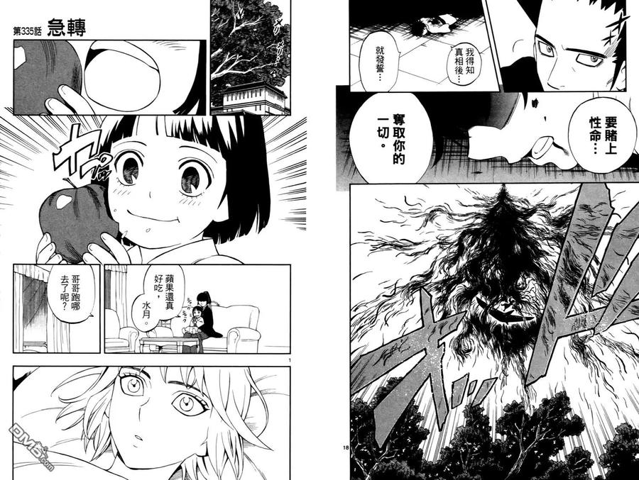 第84页