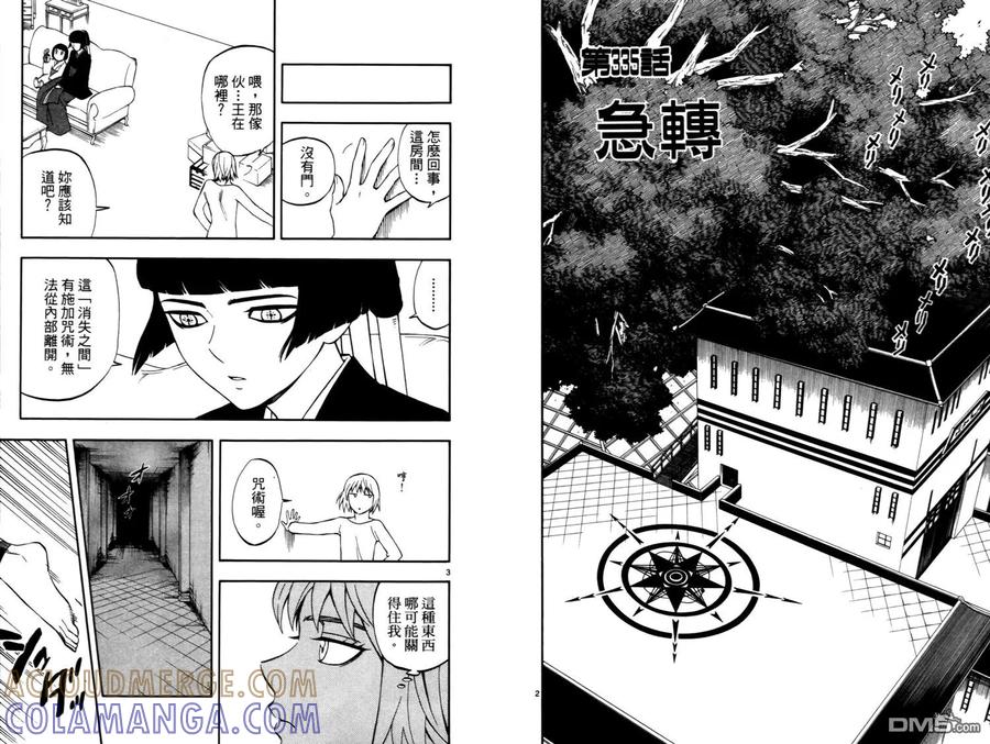 第85页