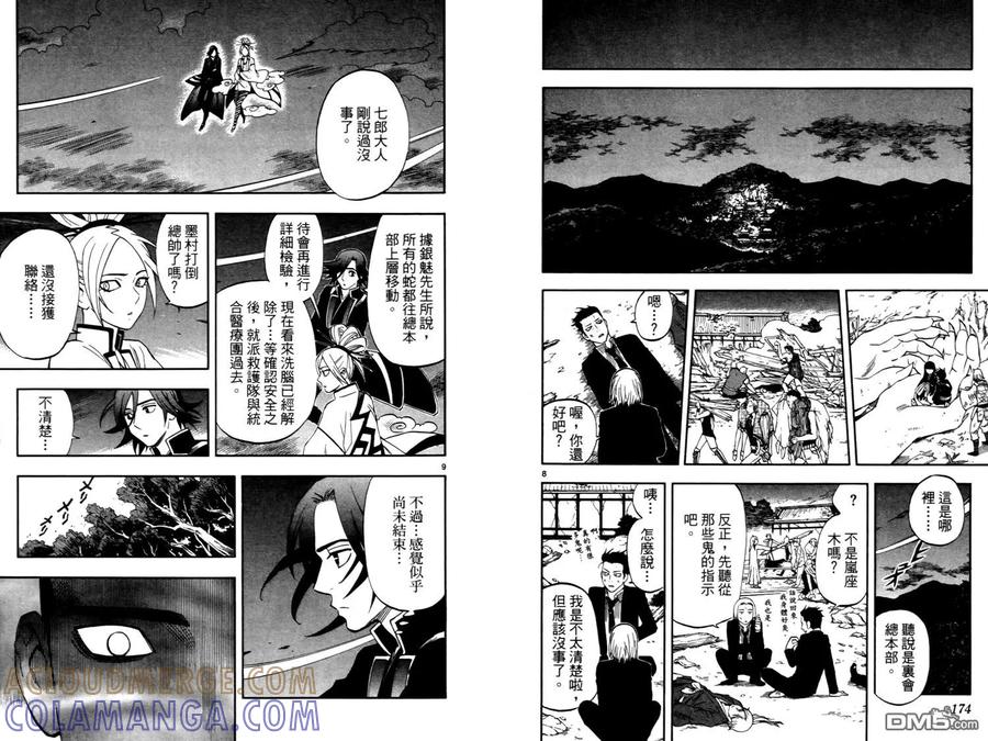 第88页