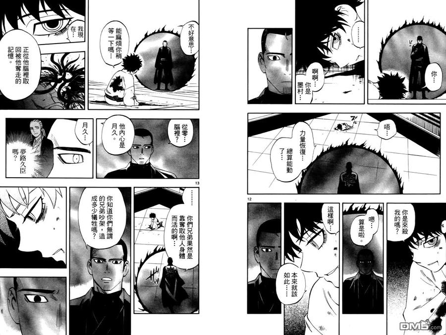 第90页