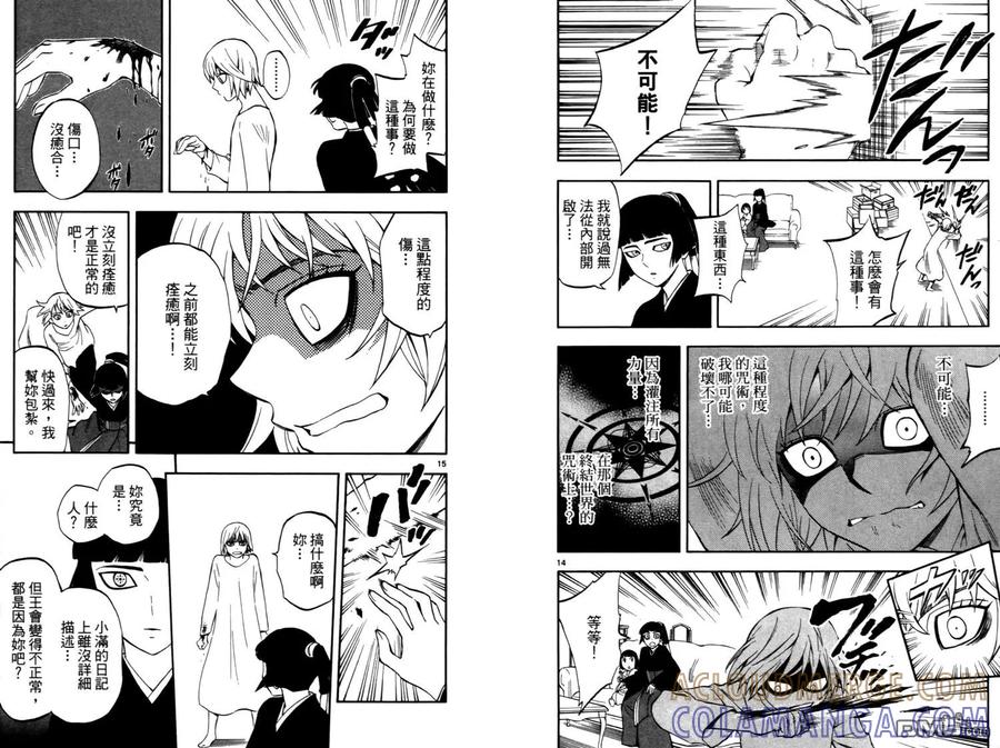 第91页