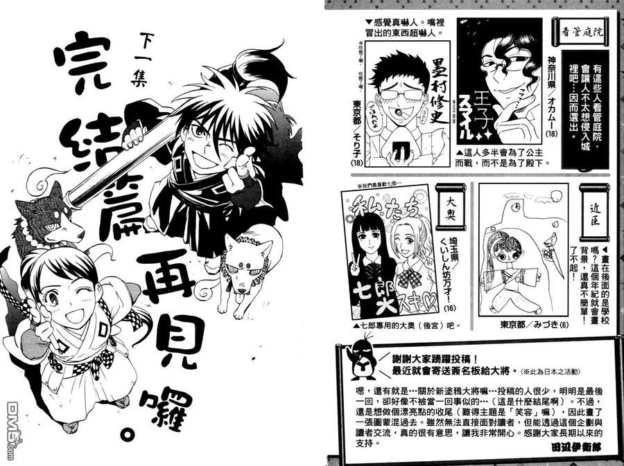 第95页