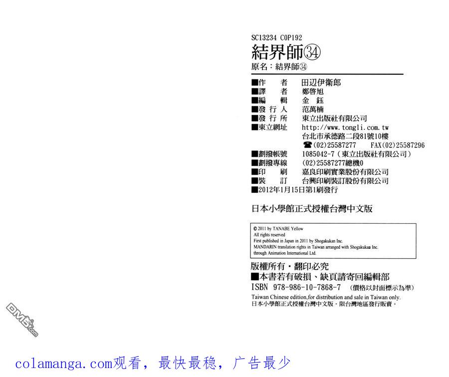 第96页