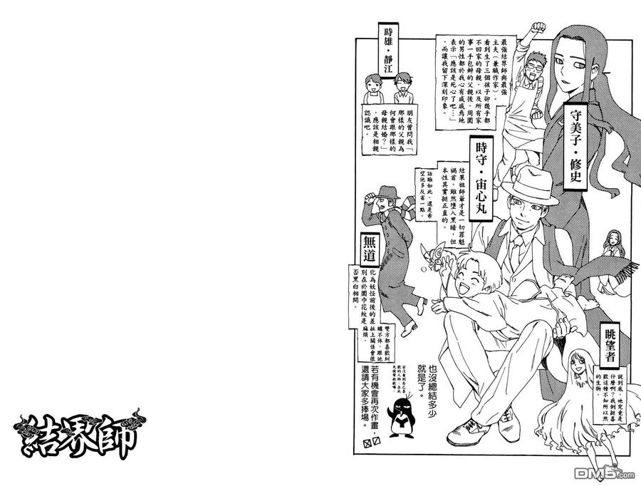 第100页