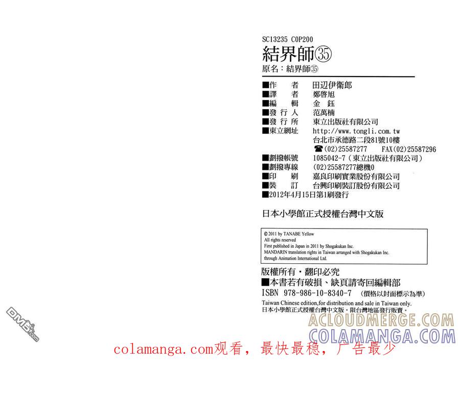 第101页