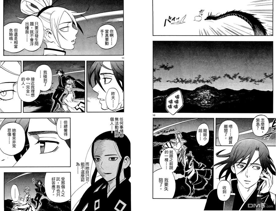 第44页