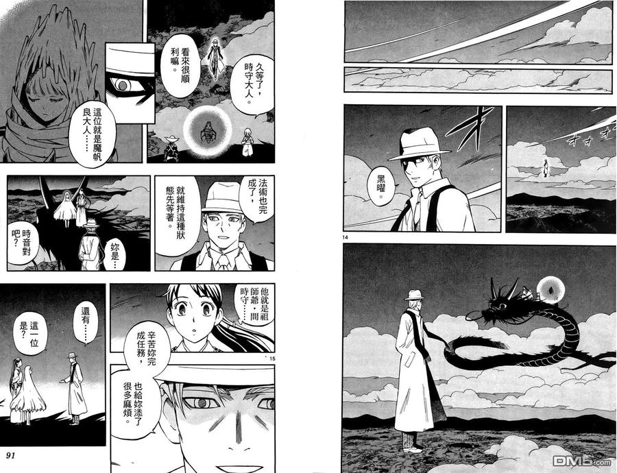 第46页