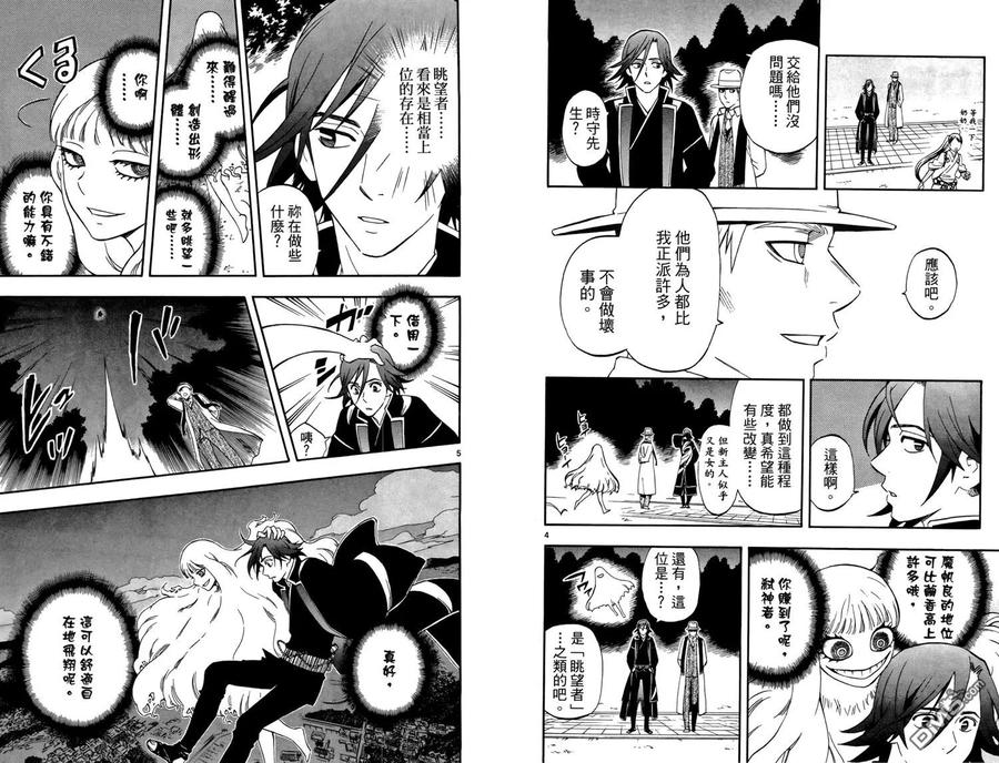 第51页