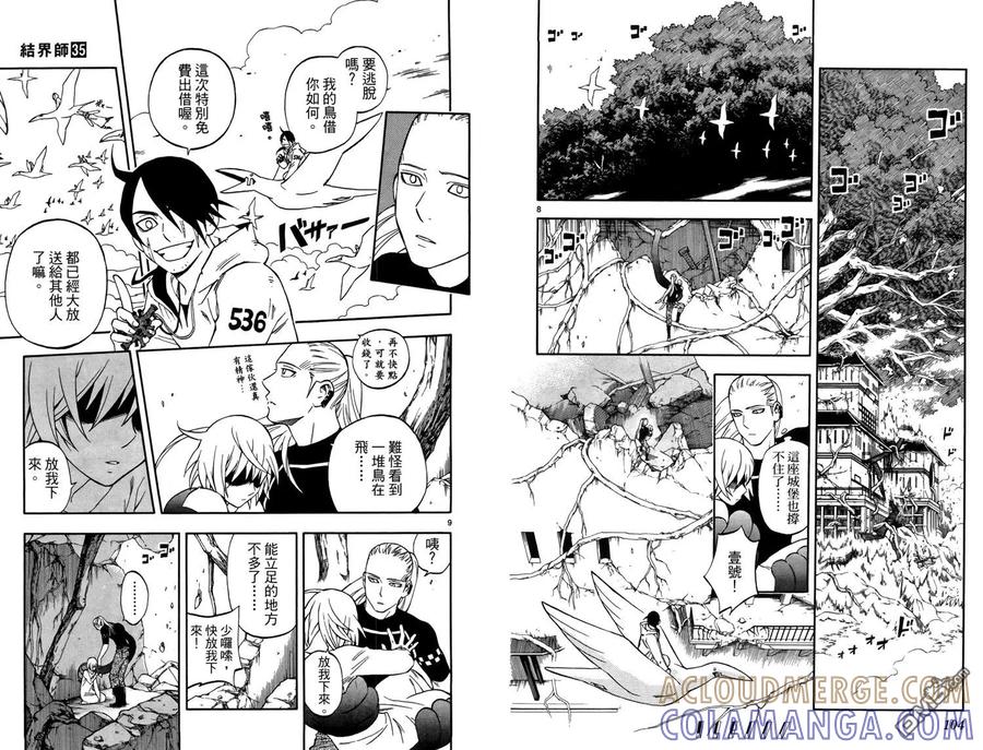 第53页