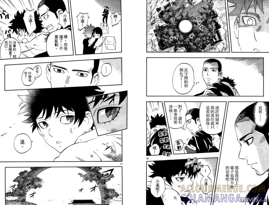 第57页