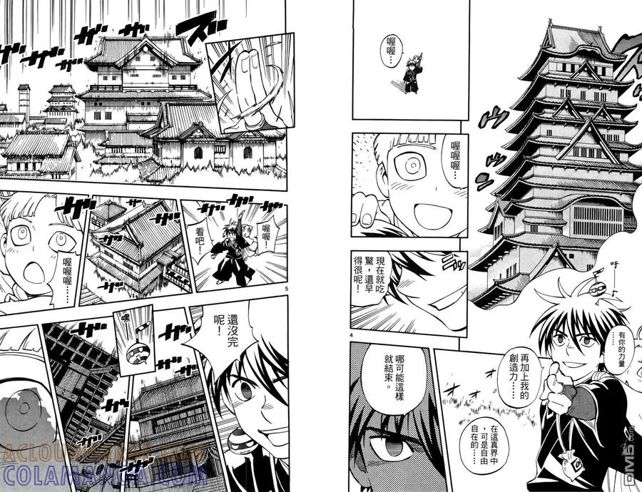 第61页
