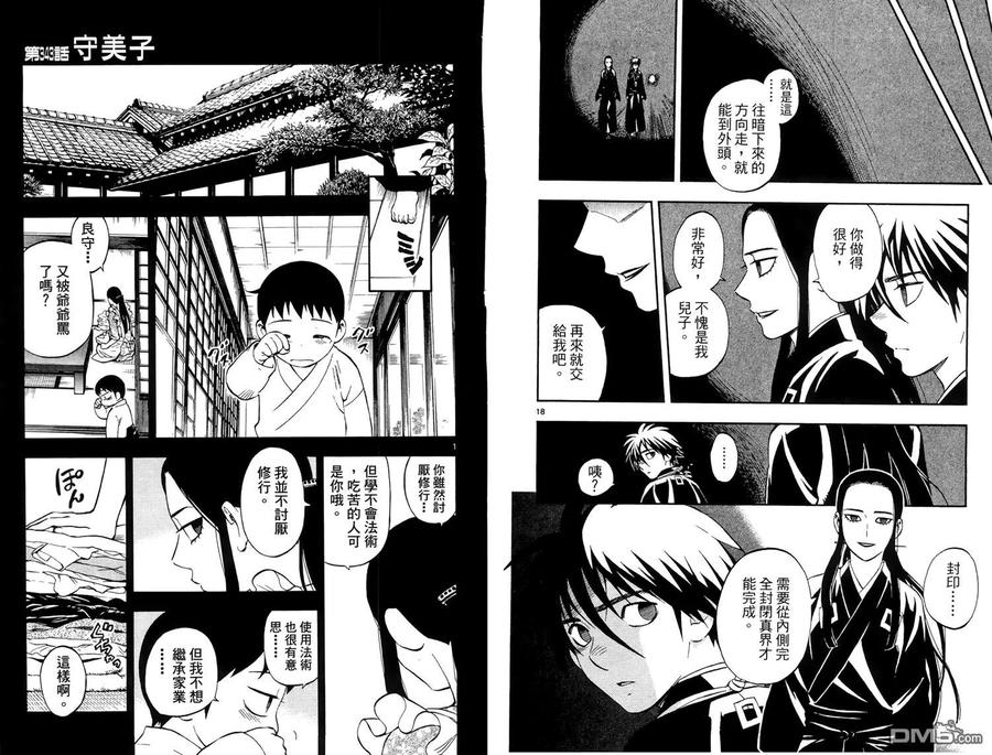 第68页