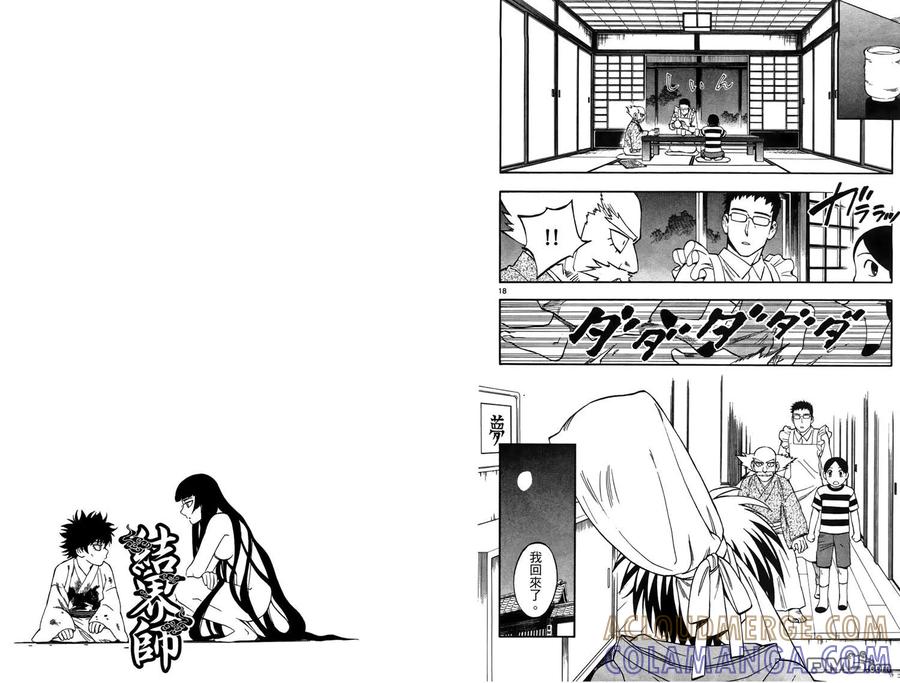 第77页