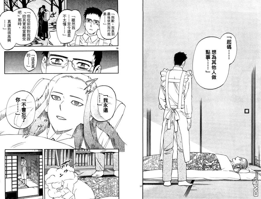 第86页