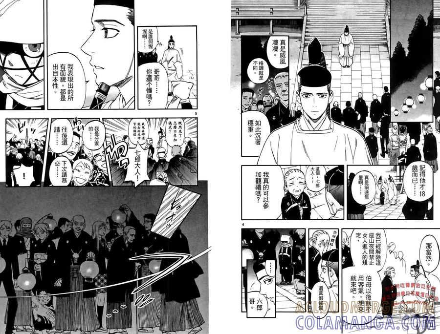 第89页