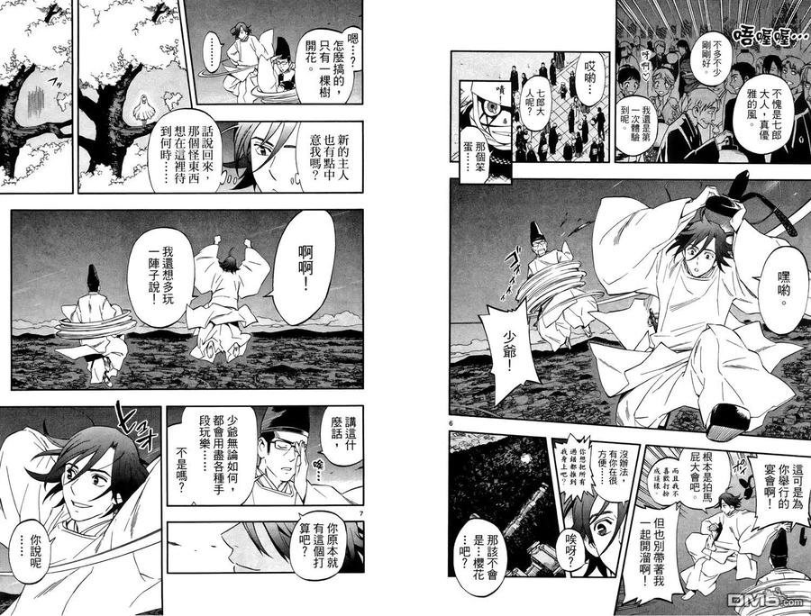 第90页