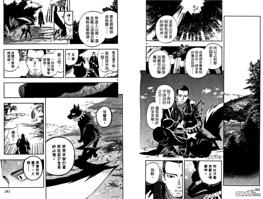 第91页