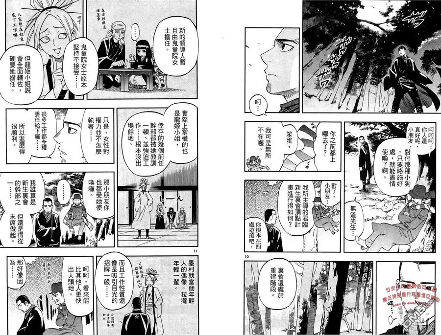 第92页
