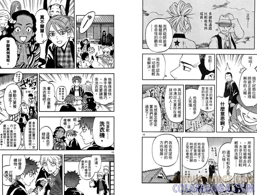 第93页