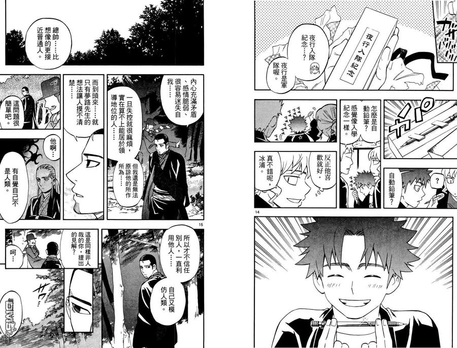 第94页