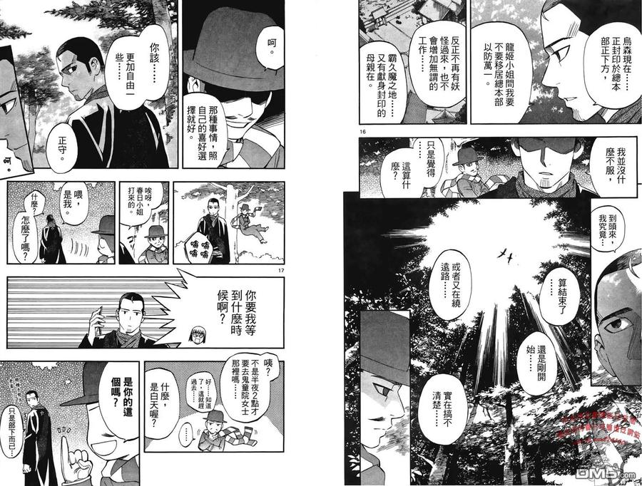 第95页