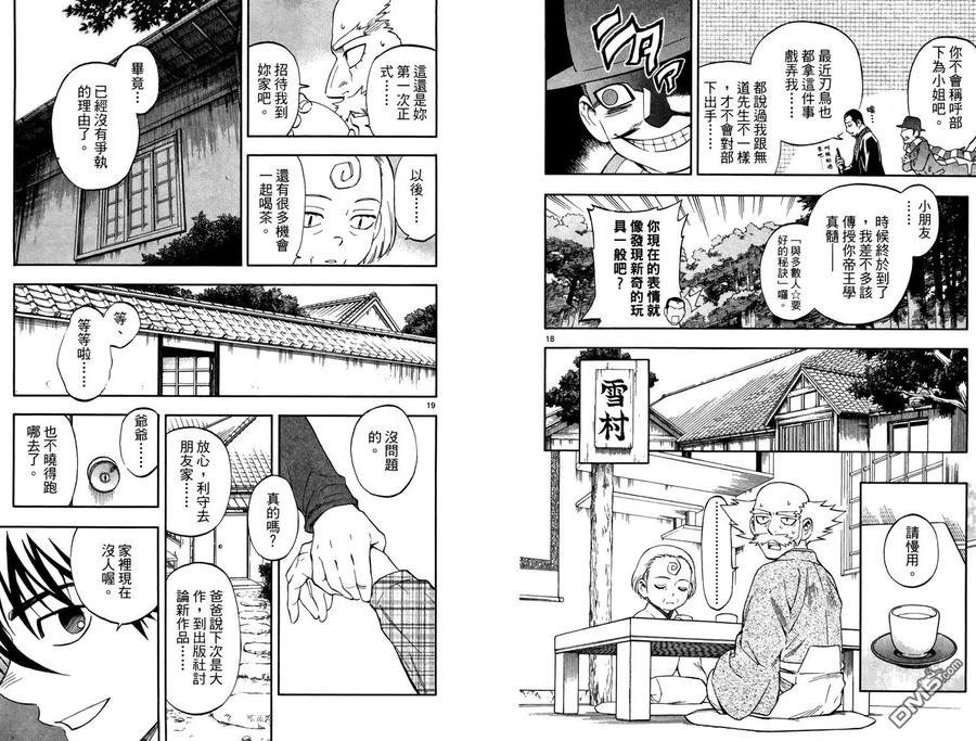 第96页