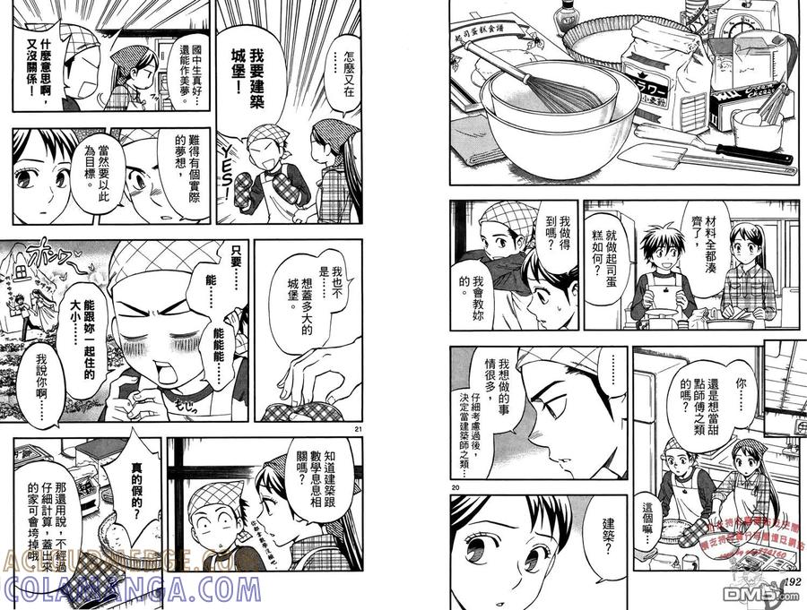 第97页