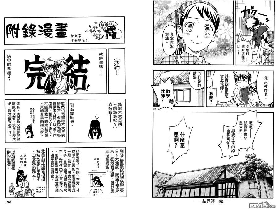 第98页